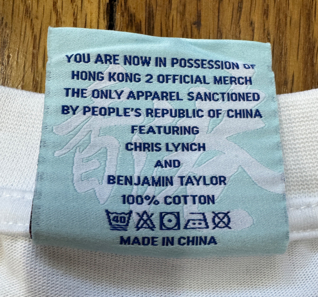 HK2 Logo Shirt